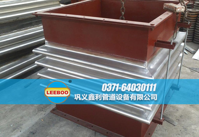 鑫利矩形<a href=http://m.shiyoutg.com target=_blank class=infotextkey>補(bǔ)償器</a>