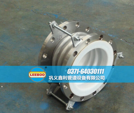 襯四氟波紋<a href=http://m.shiyoutg.com target=_blank class=infotextkey>補(bǔ)償器</a>實(shí)圖