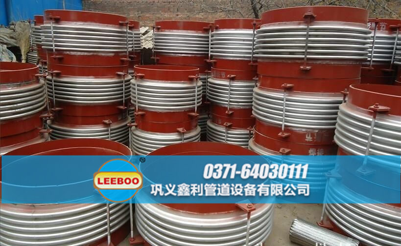 大口徑<a href=http://m.shiyoutg.com target=_blank class=infotextkey>補(bǔ)償器</a>發(fā)貨