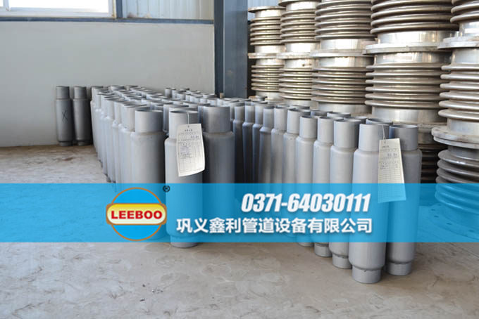 鑫利<a href=http://m.shiyoutg.com target=_blank class=infotextkey>補(bǔ)償器</a>車間一角